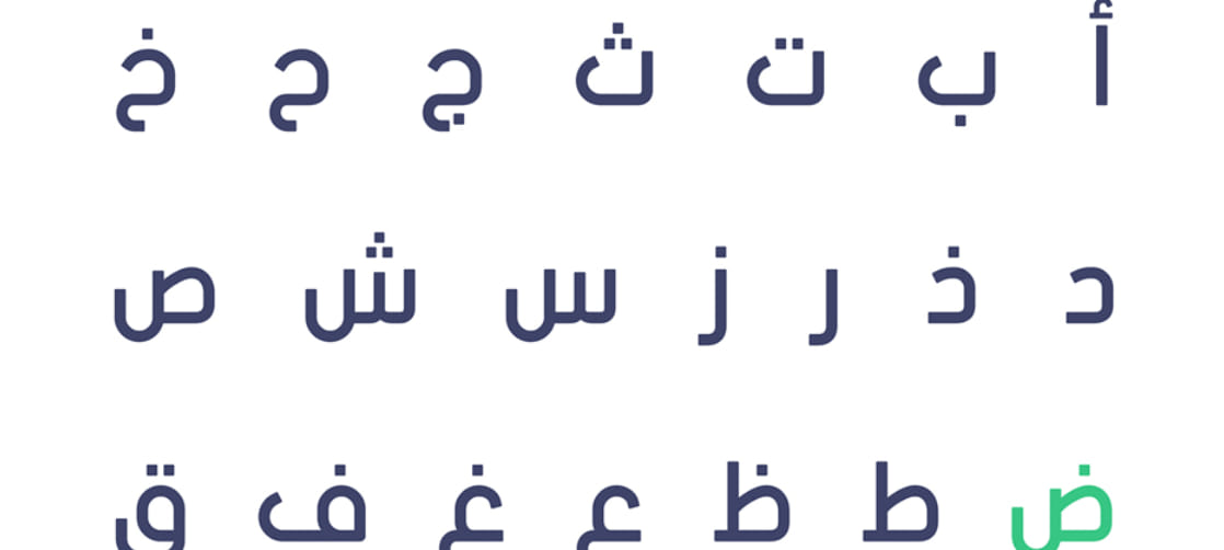 JF Flat arabic font