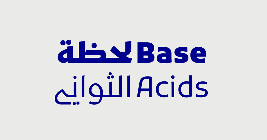 Kufam arabic font