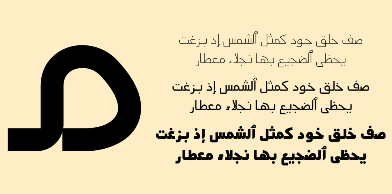 Mada arabic font