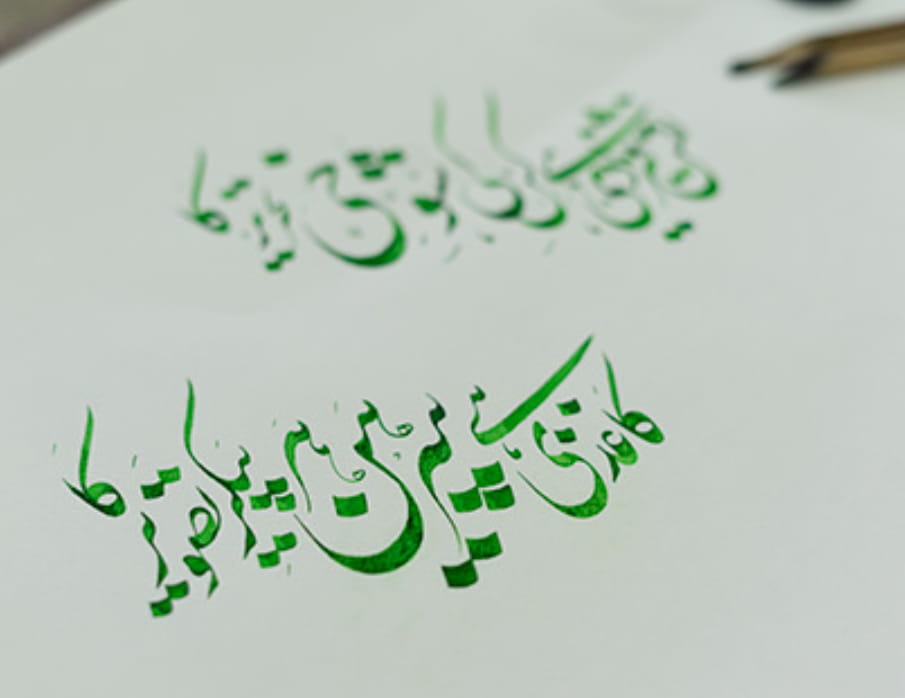 Mirza arabic font
