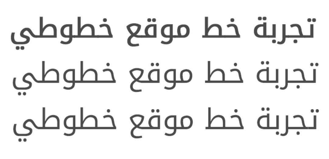 Noto Kufi Arabic arabic font