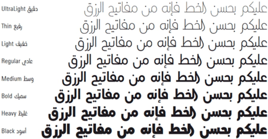 download font kaligrafi